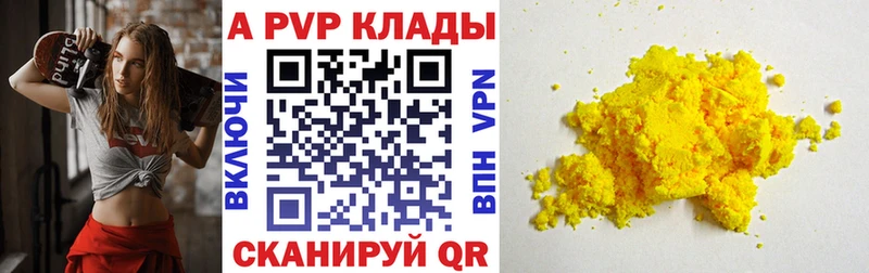 Купить наркоту Владикавказ КОКАИН  СК  Гашиш 