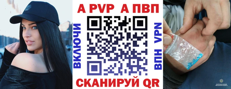 Alpha-PVP крисы CK  Владикавказ 