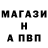 MDMA кристаллы StrongerTV