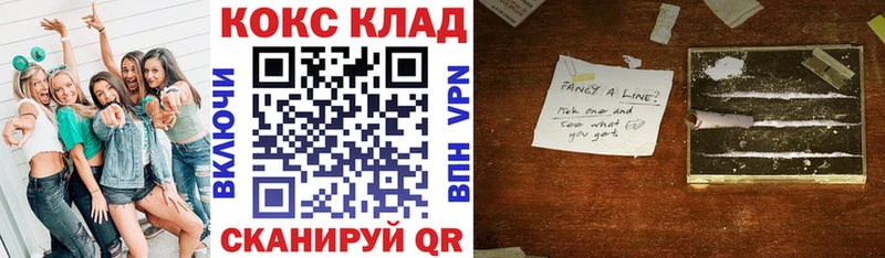 blacksprut   Владикавказ  COCAIN Эквадор 