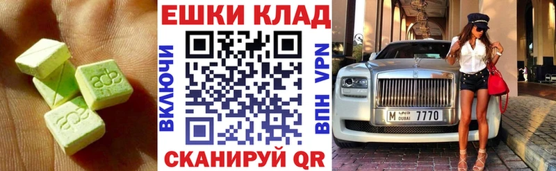 наркотики Владикавказ Экстази 250 мг