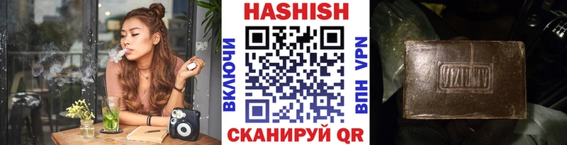 Гашиш хэш  наркота  ссылка на мегу онион  Владикавказ 