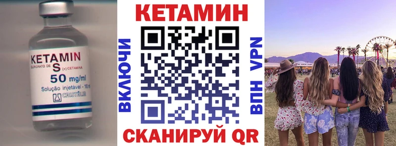КЕТАМИН ketamine  дарк нет формула  Владикавказ 
