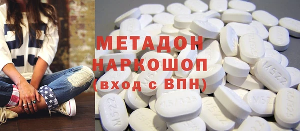 метамфетамин Абдулино
