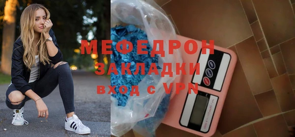 метамфетамин Абдулино