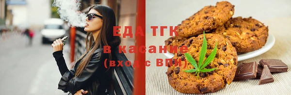 спиды Абинск
