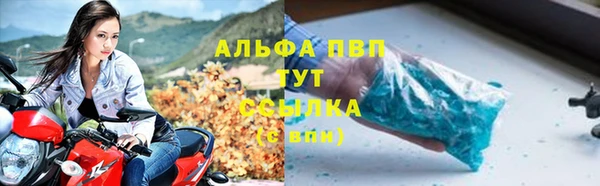 метамфетамин Абдулино