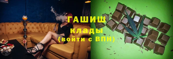 спиды Абинск