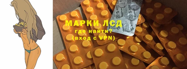 спиды Абинск