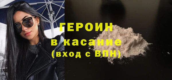 спиды Абинск