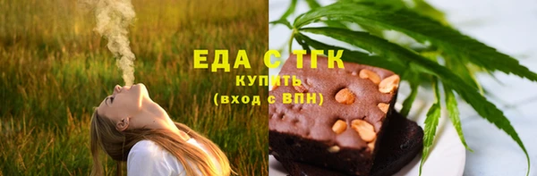 метамфетамин Абдулино