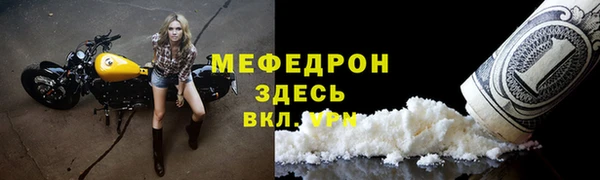 метамфетамин Абдулино