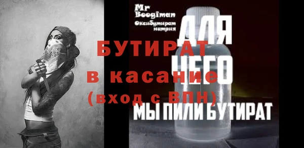 метамфетамин Абдулино