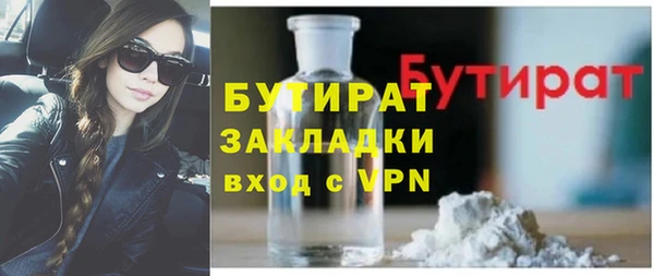 метамфетамин Абдулино