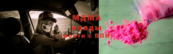 метамфетамин Абдулино