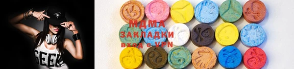 метамфетамин Абдулино