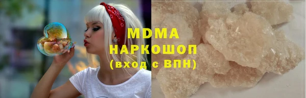 спиды Абинск