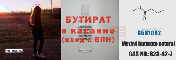 метамфетамин Абдулино