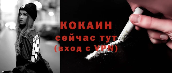 скорость Каменск-Шахтинский