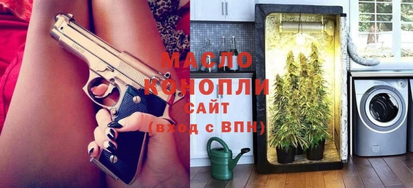 спиды Абинск