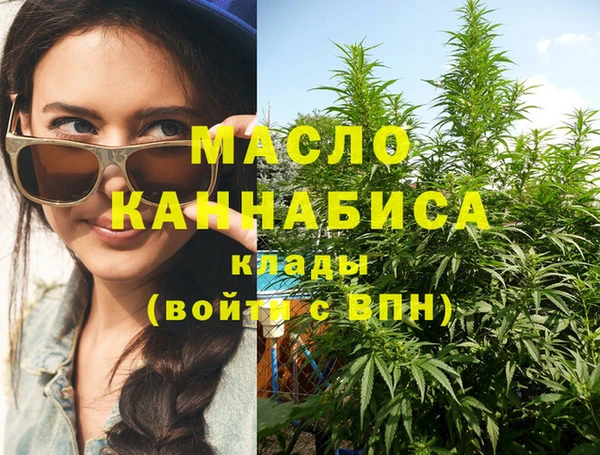 метамфетамин Абдулино