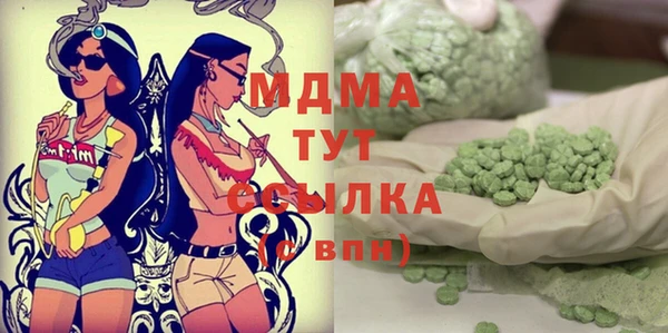 метамфетамин Абдулино