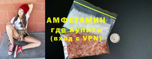 спиды Абинск