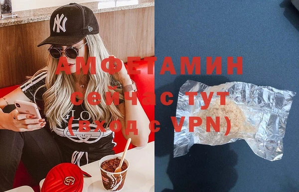 мяу мяу кристалл Каменногорск