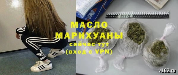 метамфетамин Абдулино