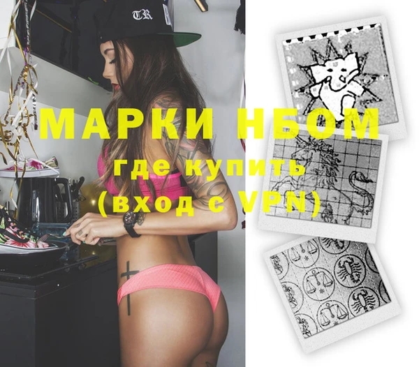 метамфетамин Абдулино