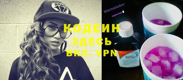 метамфетамин Абдулино