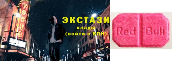 метамфетамин Абдулино
