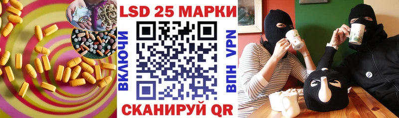 Лсд 25 экстази ecstasy Владикавказ