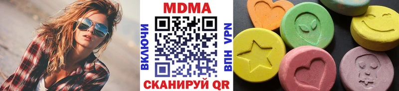 MDMA Molly  Владикавказ 