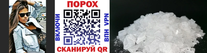 МЕТАМФЕТАМИН кристалл  где купить   Владикавказ 