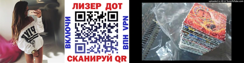 Марки NBOMe 1,8мг Владикавказ