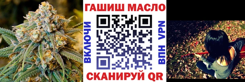 ТГК THC oil  гидра сайт  Владикавказ 