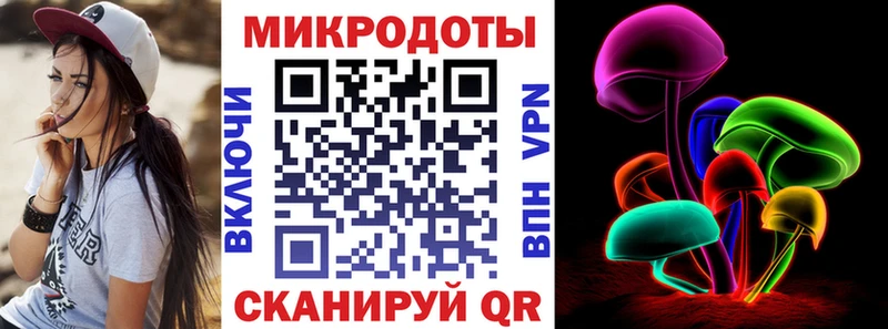 Галлюциногенные грибы ЛСД  закладки  Владикавказ 